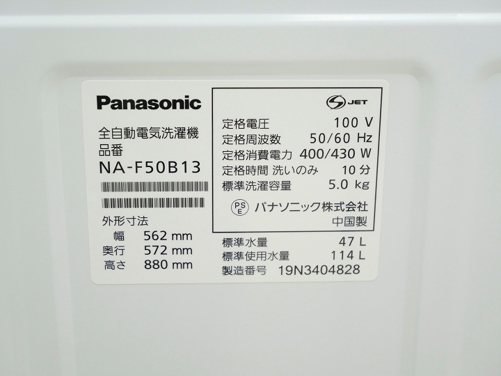 167L��5kg/18ǯ��19ǯ��19ǯ��/���㡼�ס��ѥʥ��˥å��������/����¢�ˡ����������ե�åȷ��Żҥ�󥸡���Ų���3�����å�