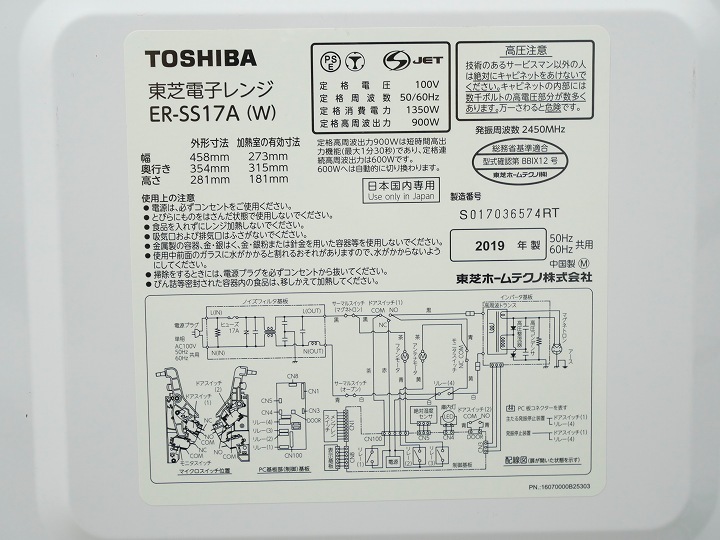 167L��5kg/18ǯ��19ǯ��19ǯ��/���㡼�ס��ѥʥ��˥å��������/����¢�ˡ����������ե�åȷ��Żҥ�󥸡���Ų���3�����å�
