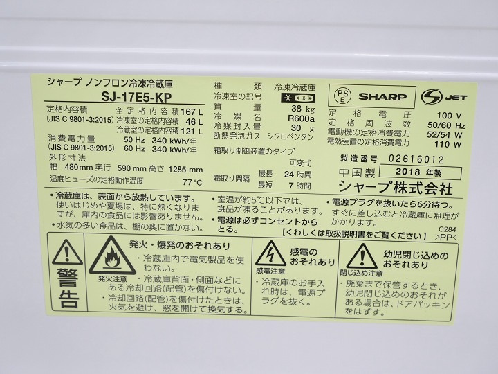 167L��5kg/18ǯ��19ǯ��19ǯ��/���㡼�ס��ѥʥ��˥å��������/����¢�ˡ����������ե�åȷ��Żҥ�󥸡���Ų���3�����å�