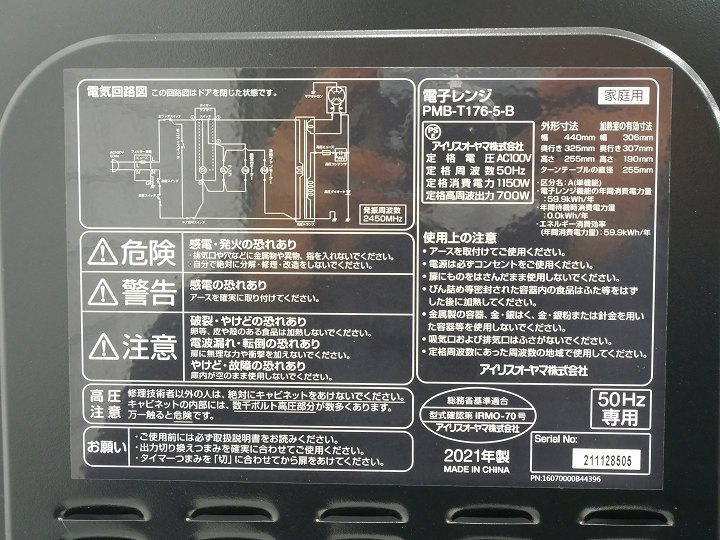 �����ꥹ���������2021ǯ������Żҥ�󥸡�PMB-T176-5-B