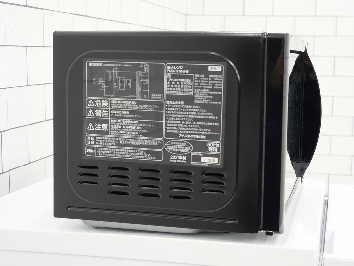 �����ꥹ���������2021ǯ������Żҥ�󥸡�PMB-T176-5-B