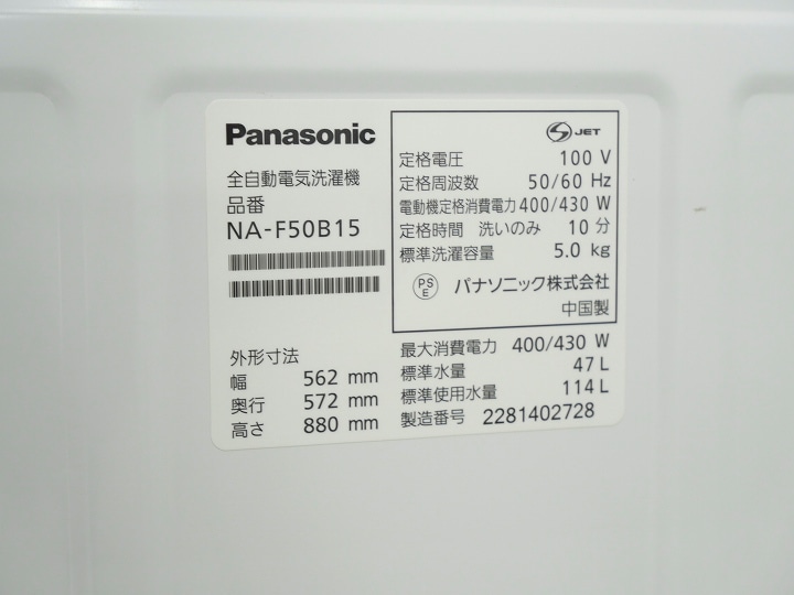 138L5kg/22ǯ22ǯ23ǯ/ѥʥ˥åѥʥ˥åѥʥ˥å/¢ˡեåȷŻҥ󥸡Ų3å