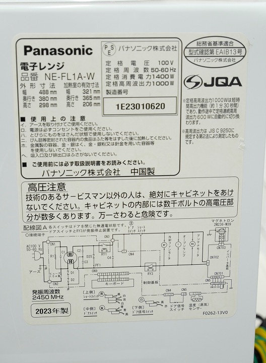 138L5kg/22ǯ22ǯ23ǯ/ѥʥ˥åѥʥ˥åѥʥ˥å/¢ˡեåȷŻҥ󥸡Ų3å