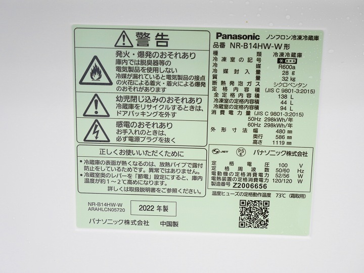 138L5kg/22ǯ22ǯ23ǯ/ѥʥ˥åѥʥ˥åѥʥ˥å/¢ˡեåȷŻҥ󥸡Ų3å