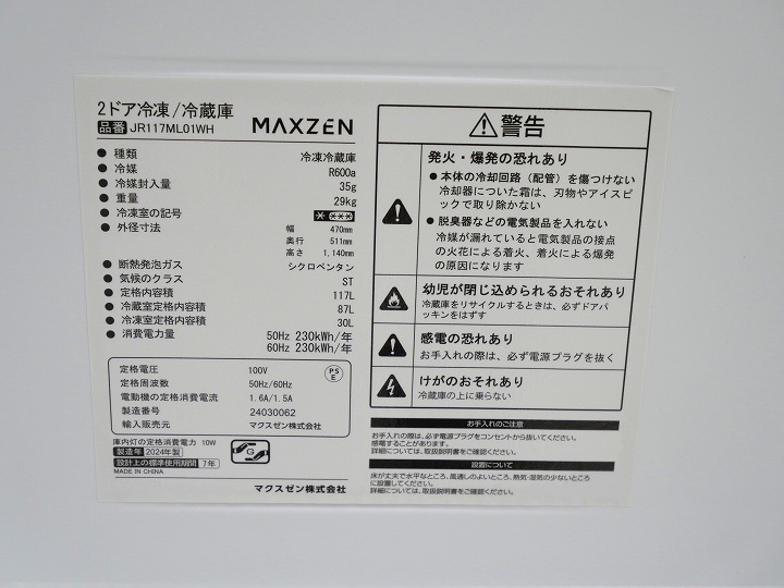 117L��5.5kg��24ǯ��23ǯ��maxzen��Haier��������¢�ˡ�����������Ų���2�����å�