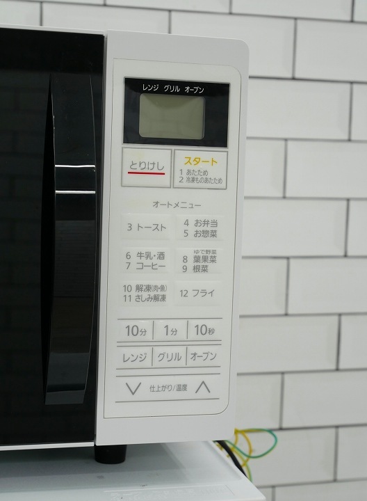 �����ꥹ���������2022ǯ����ť����֥��󥸡�MO-T1604-W