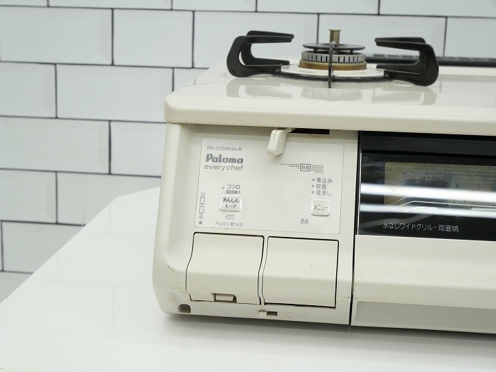 �ѥ������Իԥ�����ť����ơ��֥�2023ǯ����PA-370WHA-R