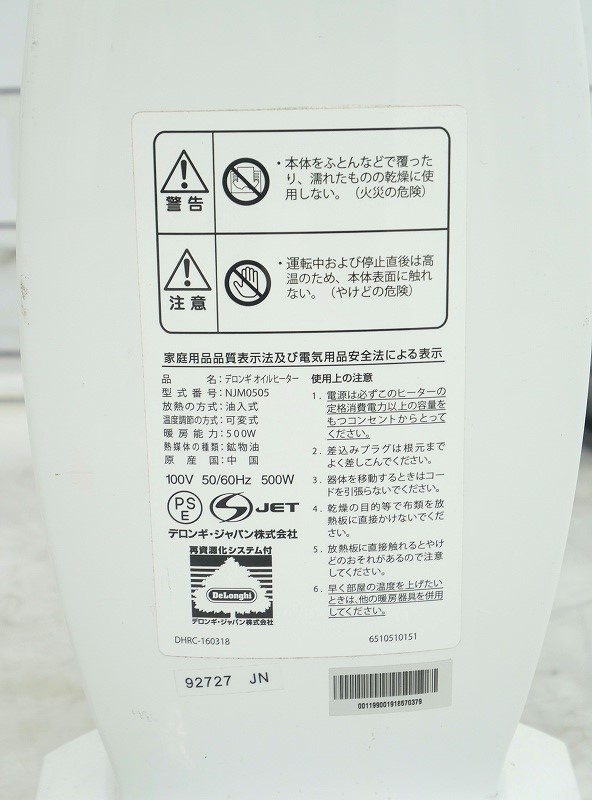 �ǥ����� ǯ��������ť�����ҡ�������NJM0505