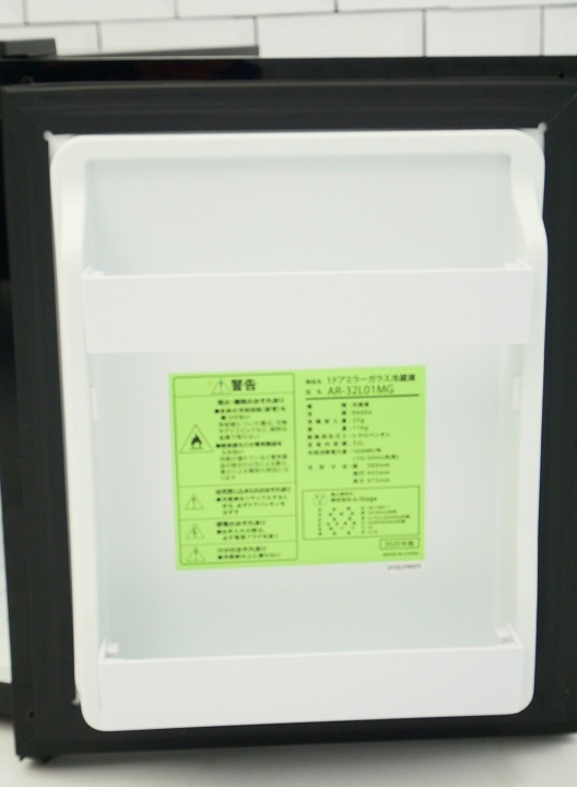 A-Stage 冷蔵庫 AR-32L01MG 2021年製　中古美品 A-Stage2021年式32L中古ワンドアミラーガラス冷蔵庫 AR-32L01MG