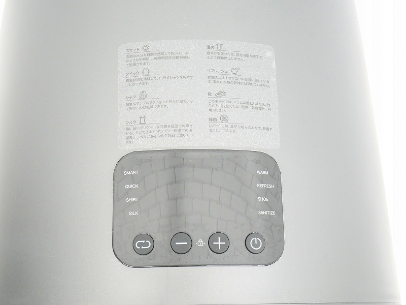 Morus Zero製 年式不明 1.3kg タンブル乾燥機 Morus Zero