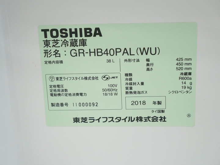 ���2018ǯ��38L��ť��ɥ���¢�� GR-HB40PAL(WU)