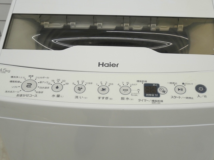Haier製2023年式4.5kg中古全自動洗濯機 JW-HS45B
