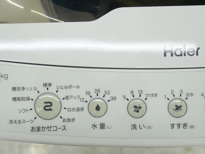 148L��4.5kg��21ǯ��22ǯ��Haier��Haier��������¢�ˡ�����������Ų���2�����å�