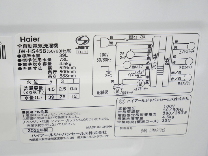 148L��4.5kg��21ǯ��22ǯ��Haier��Haier��������¢�ˡ�����������Ų���2�����å�