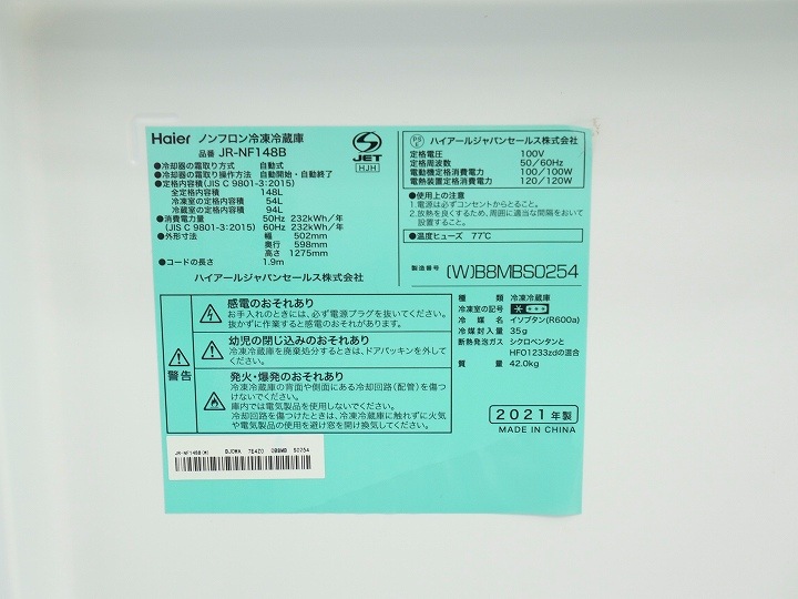 148L��4.5kg��21ǯ��22ǯ��Haier��Haier��������¢�ˡ�����������Ų���2�����å�