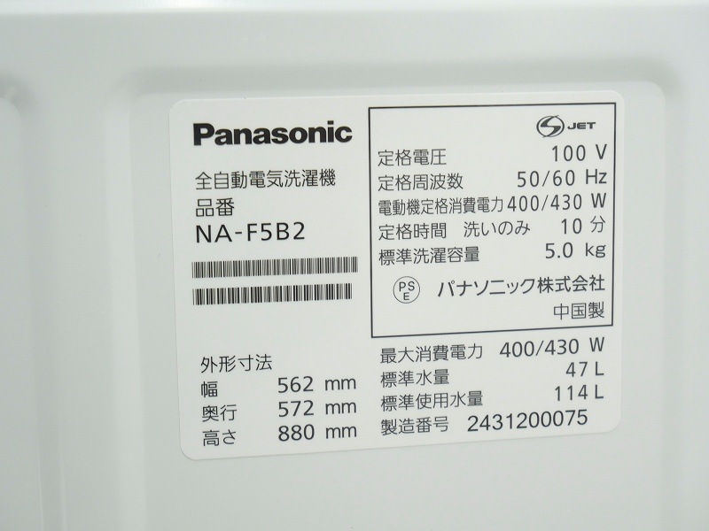 146L��5kg/24ǯ��24ǯ��22ǯ��/��ɩ���ѥʥ��˥å����ѥʥ��˥å���/����¢�ˡ����������ե�åȷ��Żҥ�󥸡���Ų���3�����å�