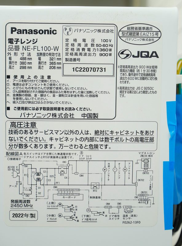 146L��5kg/24ǯ��24ǯ��22ǯ��/��ɩ���ѥʥ��˥å����ѥʥ��˥å���/����¢�ˡ����������ե�åȷ��Żҥ�󥸡���Ų���3�����å�