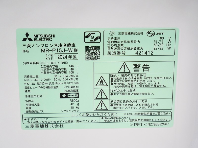 146L��5kg/24ǯ��24ǯ��22ǯ��/��ɩ���ѥʥ��˥å����ѥʥ��˥å���/����¢�ˡ����������ե�åȷ��Żҥ�󥸡���Ų���3�����å�