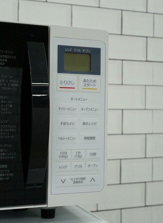 �����ꥹ���������2023ǯ����ť����֥��󥸡�MO-T1605-W