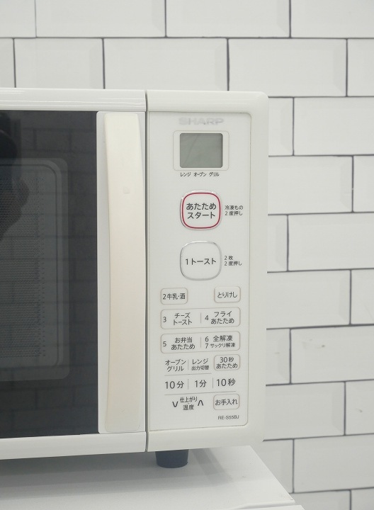 ���㡼����2019ǯ����ť����֥��󥸡�RE-S55BJ-W