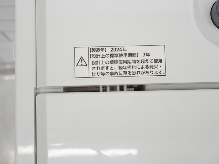 東京23区送料無料　美品ヤマダ2024年製　縦型洗濯機　4.5㎏　YWM-T45 東京23区送料無料 美品ヤマダ2024年製 縦型洗濯機 4.5㎏ YWM-T45