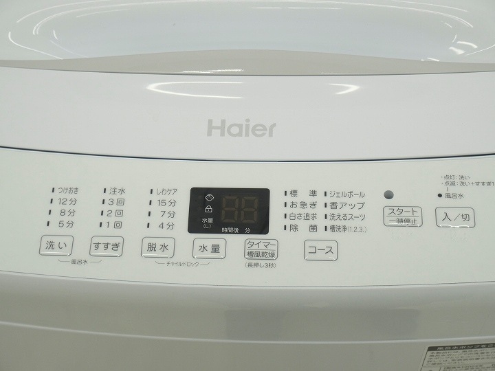 Haier製2022年式4.5kg中古全自動洗濯機 JW-U45A