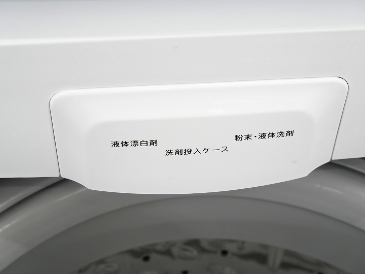 アイリスオーヤマ製2023年式6kg中古全自動洗濯機 IAW-T604E