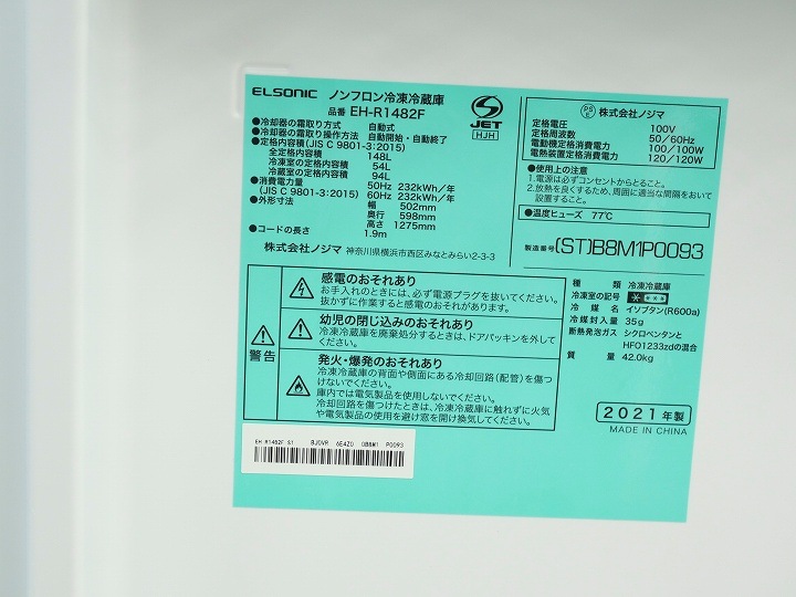 148L��5.5kg��21ǯ��21ǯ��ELSONIC��ELSONIC��������¢�ˡ�����������Ų���2�����å�