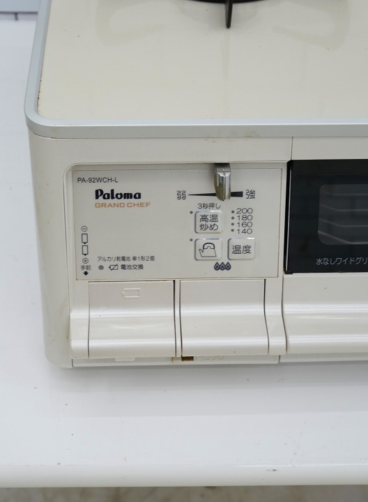 パロマ製 都市ガス中古ガステーブル2017年式 PA-92WCH-L