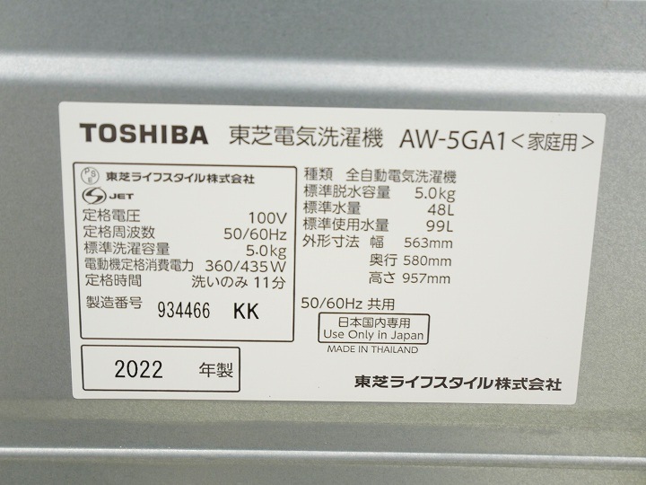 152L��5kg��24ǯ��22ǯ�����㡼�ס������������¢�ˡ�����������Ų���2�����å�