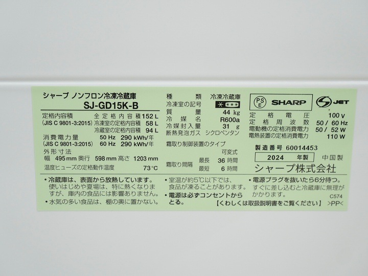 152L��5kg��24ǯ��22ǯ�����㡼�ס������������¢�ˡ�����������Ų���2�����å�