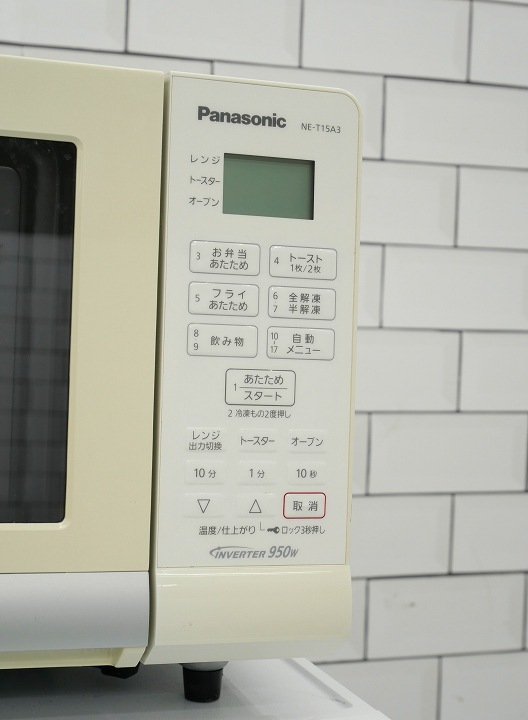 �ѥʥ��˥å���/2020ǯ��/ ��ť����֥��󥸡�15L /NE-T15A3-W