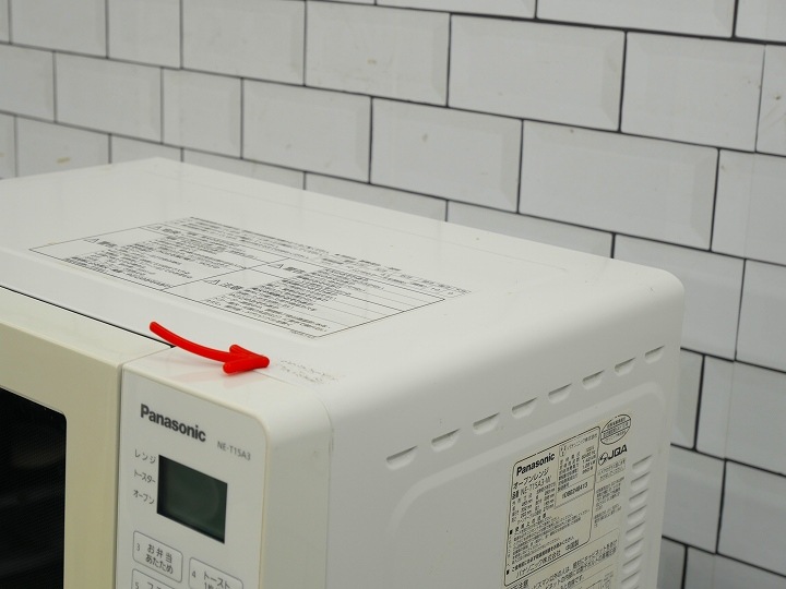 �ѥʥ��˥å���/2020ǯ��/ ��ť����֥��󥸡�15L /NE-T15A3-W