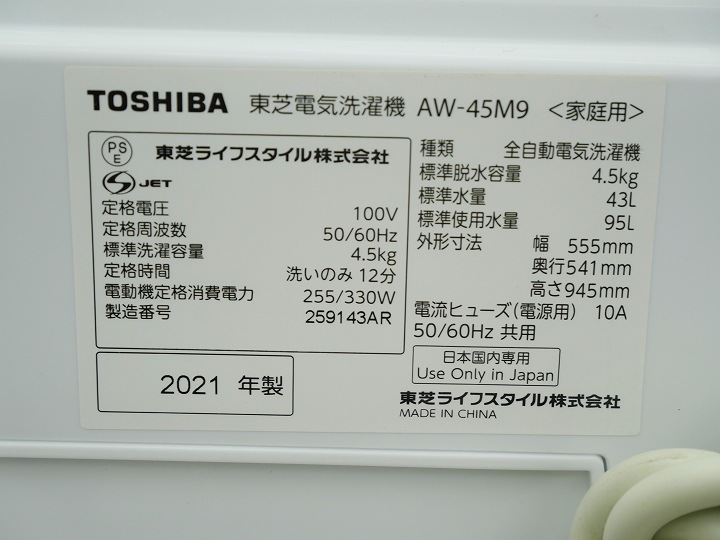 152L4.5kg21ǯ21ǯ㡼ס¢ˡŲ2å