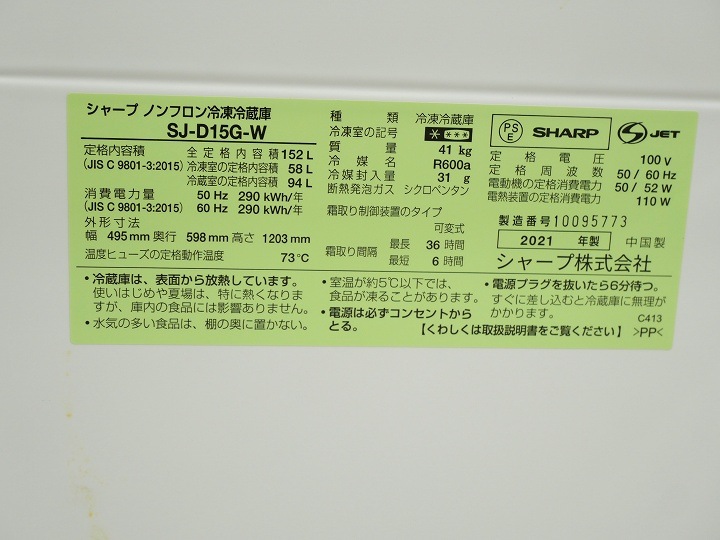 152L4.5kg21ǯ21ǯ㡼ס¢ˡŲ2å