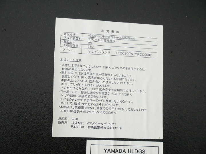 �ƥ�ӥ������