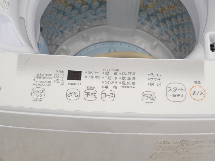 ���2024ǯ��4.5kg�������ư��������AW-45GA2