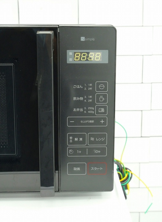 �˥ȥ���2023ǯ������Żҥ�󥸡�BN20M BK