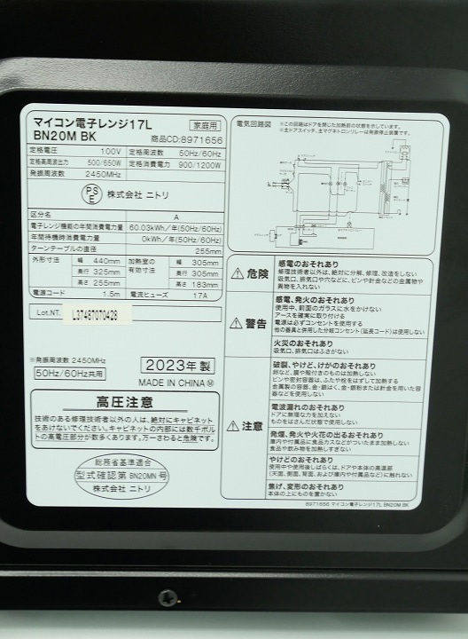 �˥ȥ���2023ǯ������Żҥ�󥸡�BN20M BK