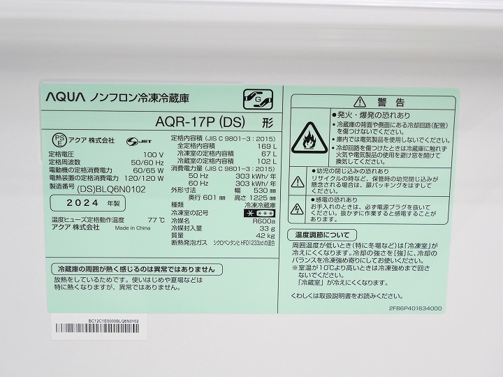 169L5.5kg24ǯ24ǯHaier¢ˡŲ2å