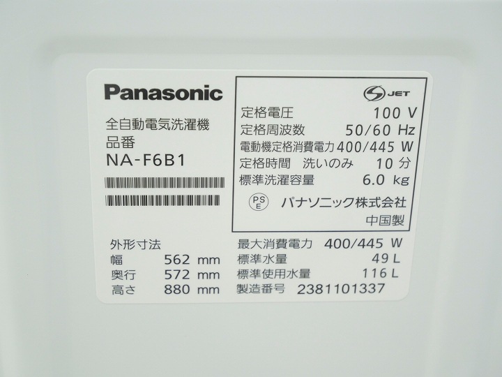 ѥʥ˥å2023ǯ6kgưNA-F6B1