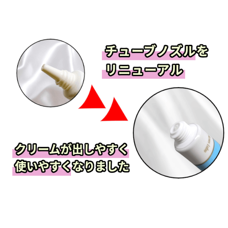 アクネスラボ 相澤メソッド 薬用ミドリクリーム【初回限定特別価格】