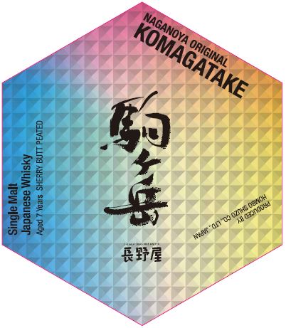 第82回ライブコマース限定】 | ライブコマース商品 | | 長野屋