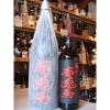 赤兎馬 720ml|芋焼酎|焼酎