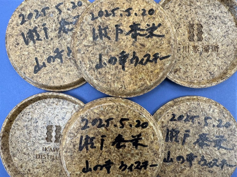 井川蒸溜所 シングルモルトデッサンシリーズ ファウナ2025