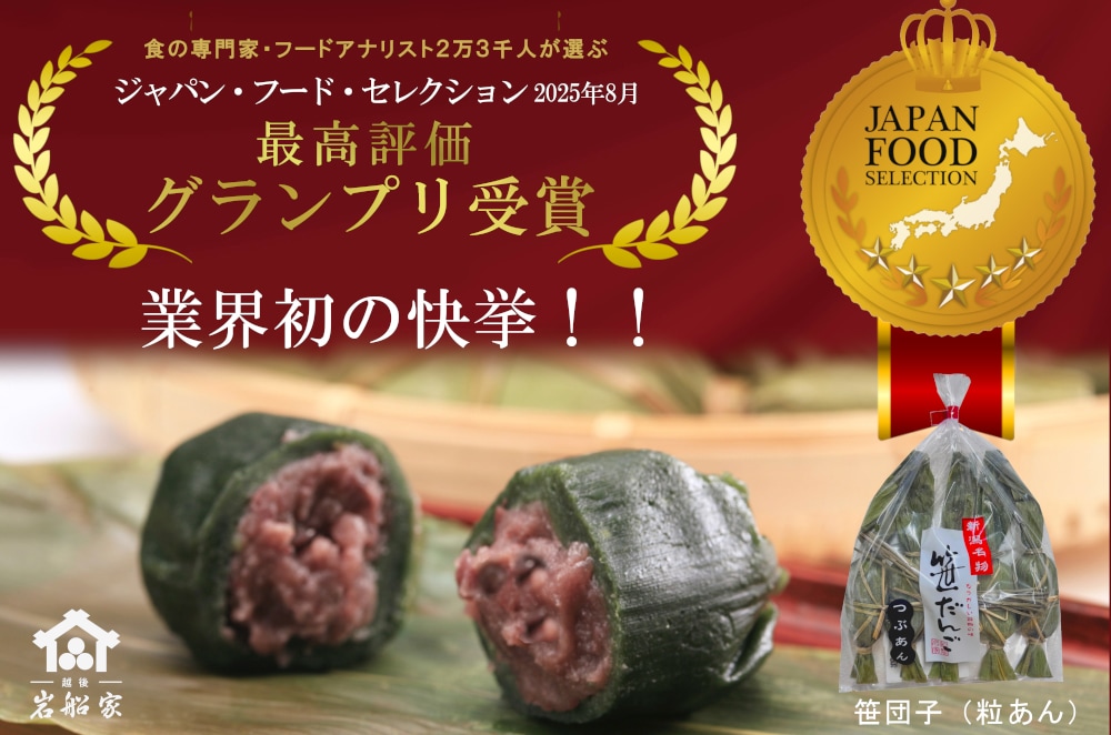 ̾ʪ ĻҡʤޤȤΤ¼ԡ