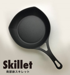 NEIGHBORHOOD - NEIGHBORHOOD ネイバーフッド 南部鉄器 スキレット SKILLET NEIGHBORHOOD×岩鋳 NH ． ODE I-SKILLET フライパン ブラック