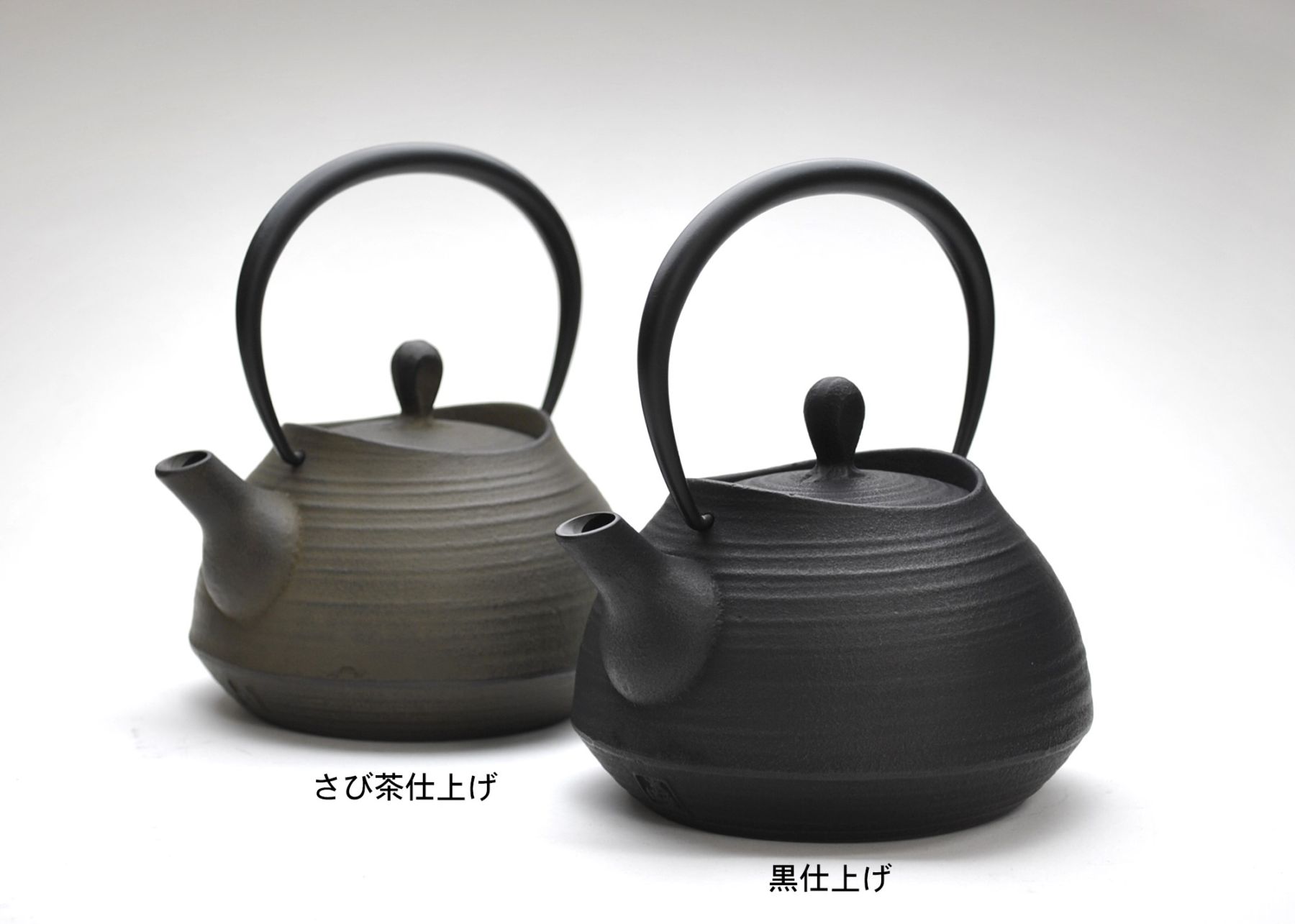 小鉄瓶　刷毛目　0.6L