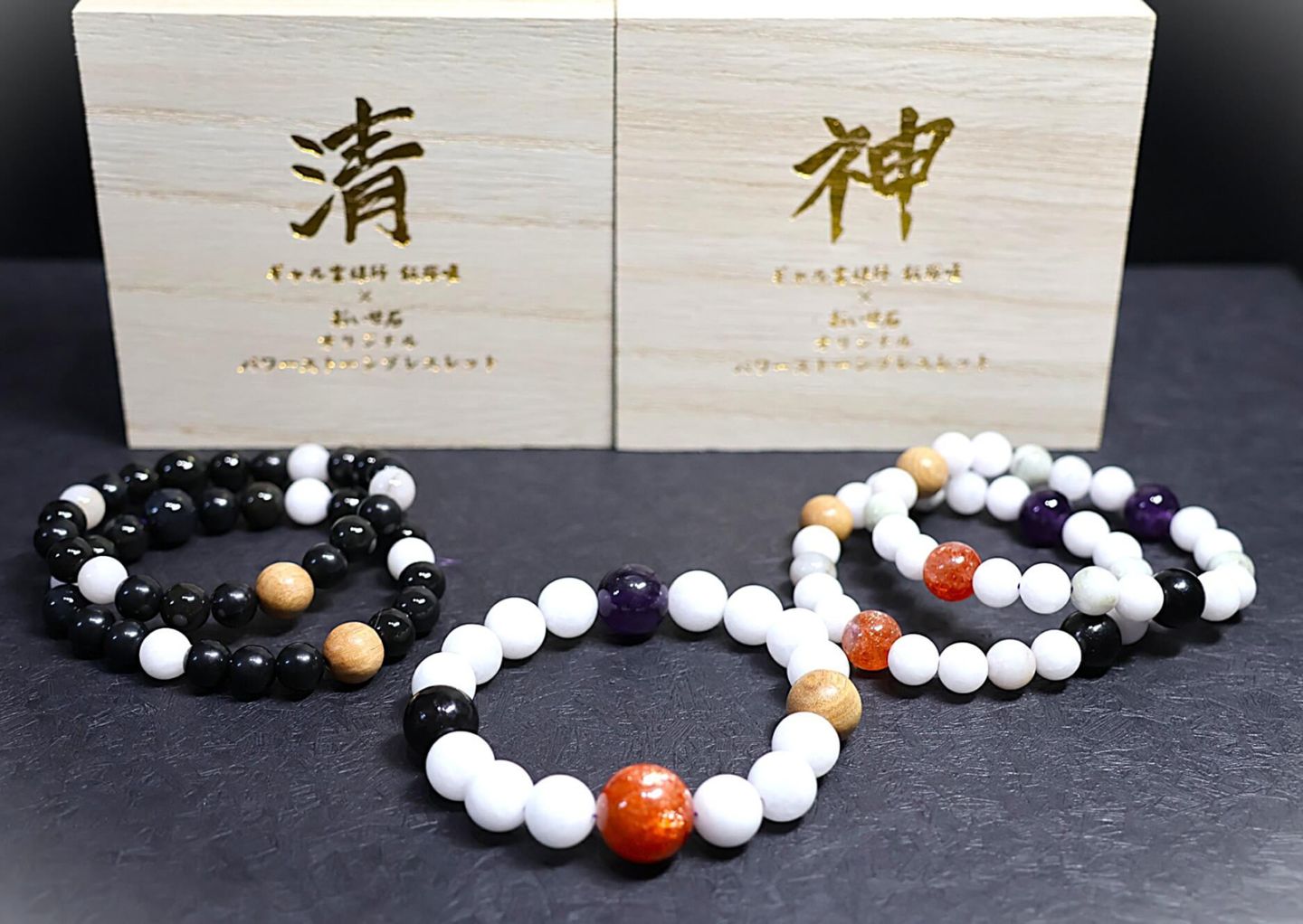 ギャル霊媒師 飯塚唯のお守りアイテム |