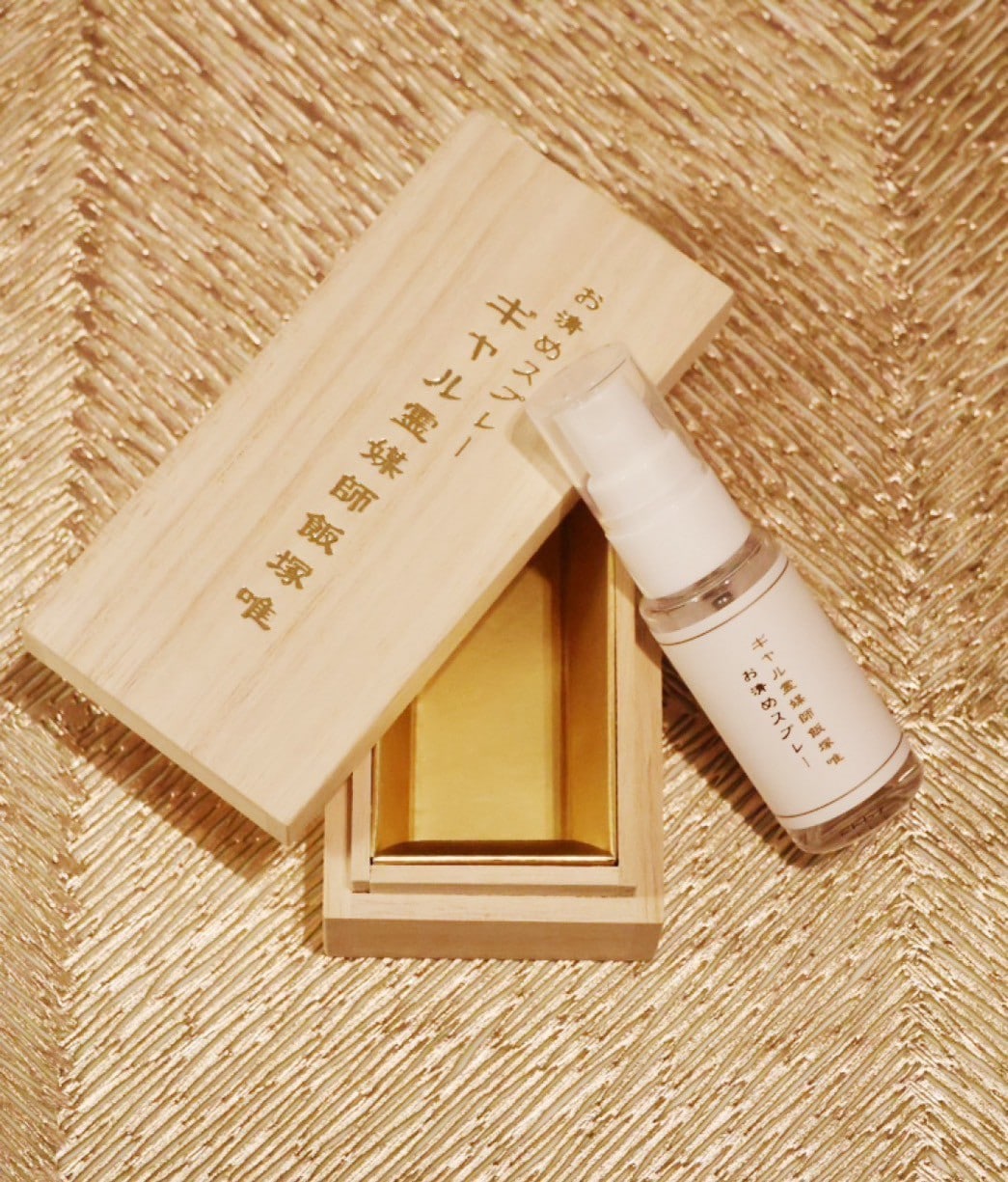 ギャル霊媒師お清めスプレー　オリジナル香唯セット ギャル霊媒師オリジナルの「お清めスプレー」【1本20ml】 | お清め